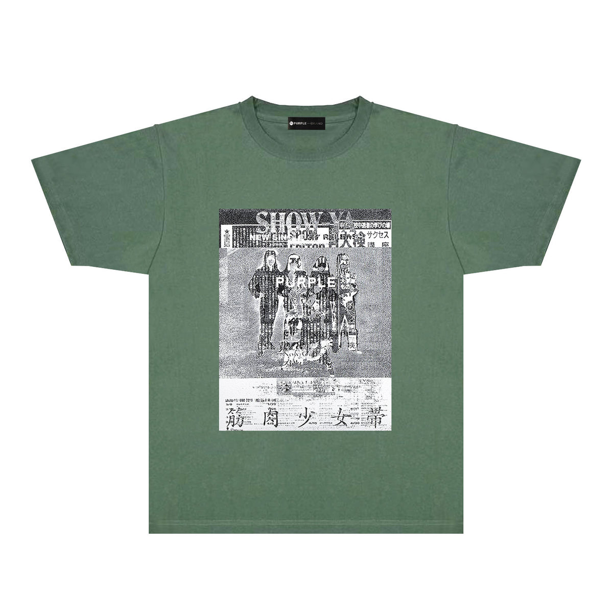 Purple Japanese Poster Graphic T-Shirt Short Sleeve Casual Streetwear Tee PUR171